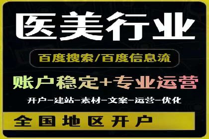 社交平台信息流广告的创意与执行：某大V的成功经验